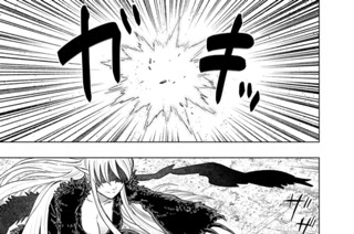 第９０話 多華宮君ＶＳ．火陽 その４ 표지