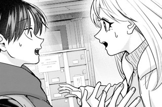 第48話 距離感をちゃんとしないと何かが変わっちゃいそう(2) 표지