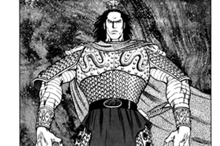 その百二十四 不動の魔神 표지