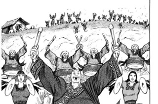 その三百十二 異境の主 표지