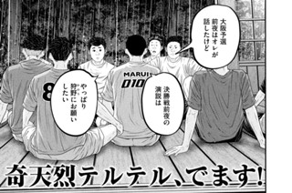 ＬＥＳＳＯＮ／４００ バトルスタディーズ 표지