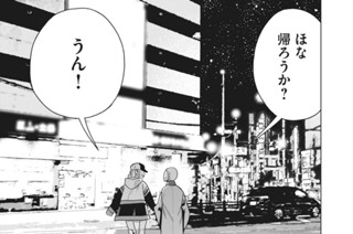 第４１話 家族のカタチ 표지