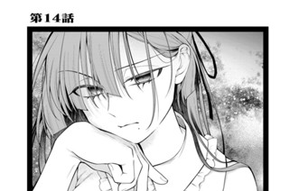 第１４話 표지