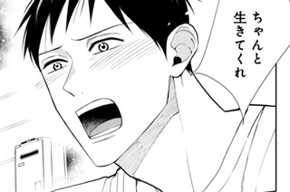 ＃１６ －最終回② 표지