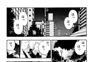 第百二十五話 乙女達の伝説 其ノ四 표지