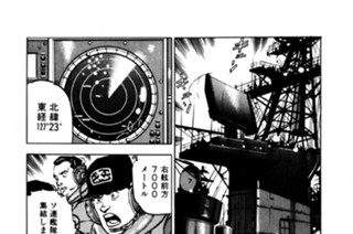 ＶＯＹＡＧＥ４２ ピン・ポイント 표지