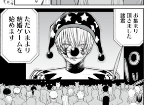 ＃４ 進化的安定戦略（後編） 표지