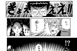 第５８話 怪物“緋咲”ＶＳ“拓”！？ 표지