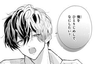 エピソード２０（２） 표지