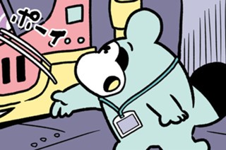 第３話② なぜ夢を見るのか 표지