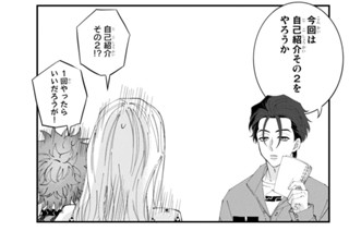 ｃｈａｒｇｅ．６ 표지