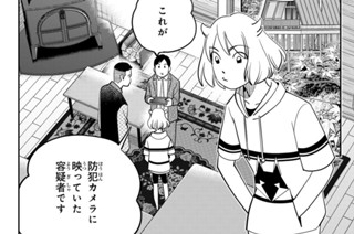 【第15座(2)】死霊(前編) 표지