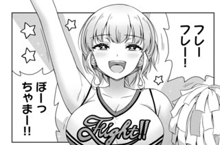 第２４話 リクト応援団 표지
