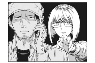 第８話 표지