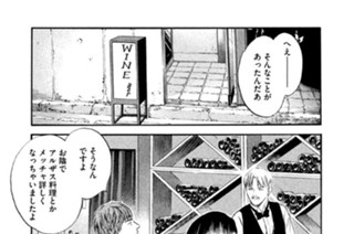 ＃３４８ 白銀の月、幻燈の夜 표지
