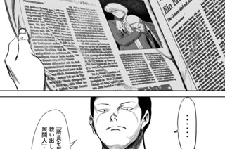 Ｅｐｉｓｏｄｅ．１３ 未来について語ろう 표지