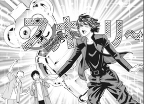 第８話 孔明、好敵に塩を送る。 표지