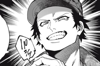 第３７話 野良犬と飼い犬 표지