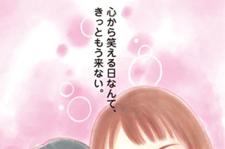 第１話 殺人騎士 표지