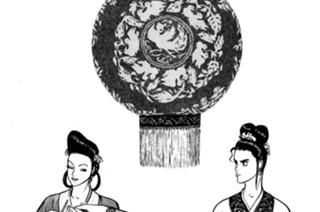その三十八 筍彧見参 표지