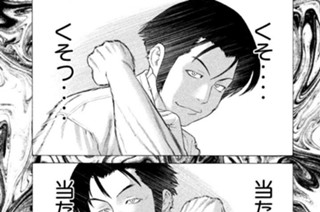 第２０９話 宿命の大将戦(2) 표지