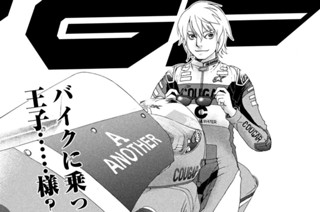 Ｌａｐ６２：かかってこい！！① 표지