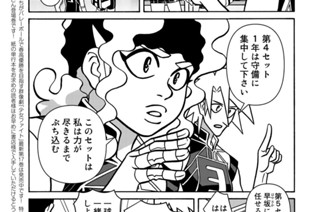 FIGHT.157 スノーフレークオブシディアン 표지