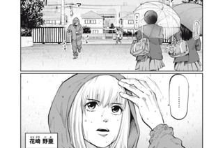 #９ 動いて、みえる 표지