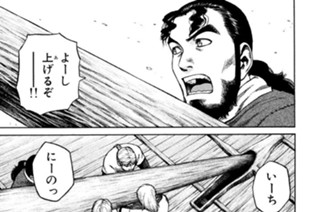 第７話 剣 표지