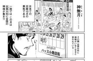 その９９ ちょっと贅沢な留守番、おります！ 표지