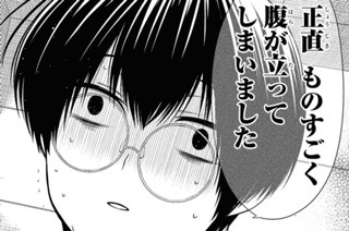 第72話 先生、俺のこと嫌いですか?(2) 표지
