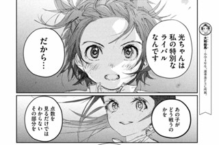 ｓｃｏｒｅ３１ 魔法使い② 표지