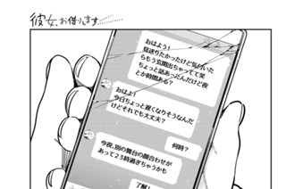 満足度３１５ お誘いと彼女２ 표지