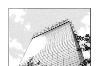 ＃２１２ 未知なるものへの旅は、君を連れて 표지