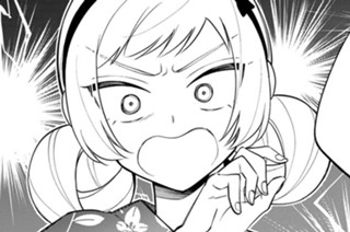 【第75話】 開国祭二日目［その3］ 표지