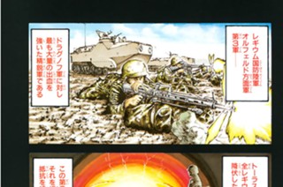 ♯１３ ダイアログ 표지