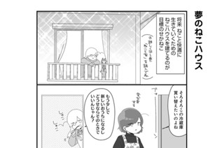 第18話 표지