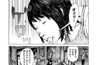 ＃５ ．脱法ハーブ屋をブッタタけ！！！（前編） 표지