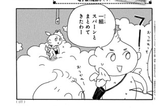 Ｖｏｌ．１１ 표지