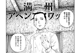 ＃１７６ 感覚 표지