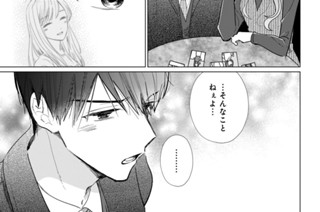 ＥＰＩＳＯＤＥ１７（２） 표지