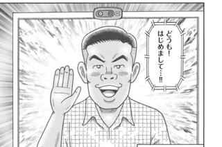 第４５話 표지