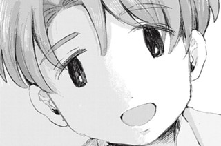 第１６話 奇妙なこと 표지
