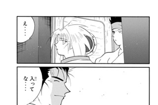 第５４話 （３） 표지