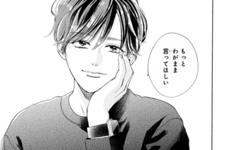 ｅｐｉｓｏｄｅ２２ キラキラのち、チカチカ（２） 표지