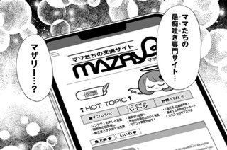 第１話 ゲーム開幕（３） 표지