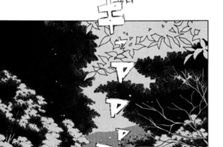 Vol.１４２ ファイナルラウンド 표지