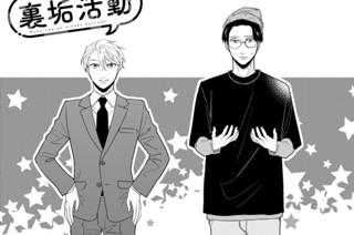 第１７話 ぐるぐる回る寿司と不安（前編） 표지