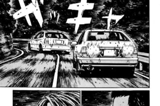 Vol.２５１ ターニングポイント 표지