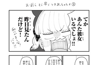 48화 １０．５時間目③ 표지